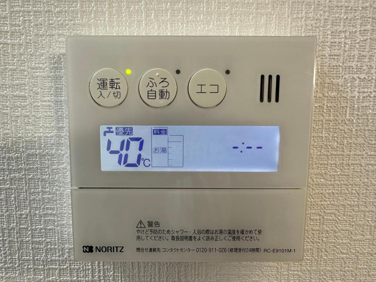 Soubi Minpaku Apartment Osaka Exterior photo