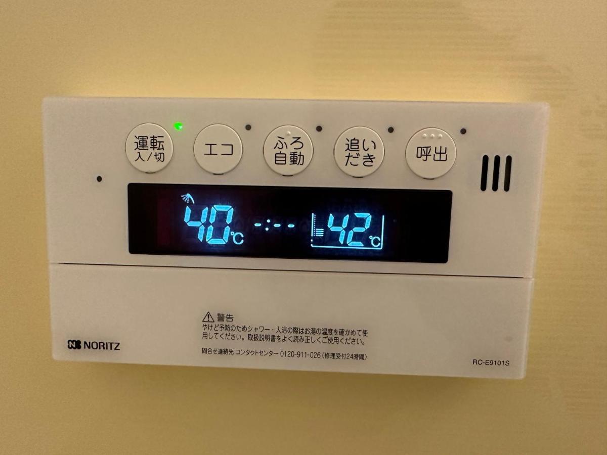 Soubi Minpaku Apartment Osaka Exterior photo